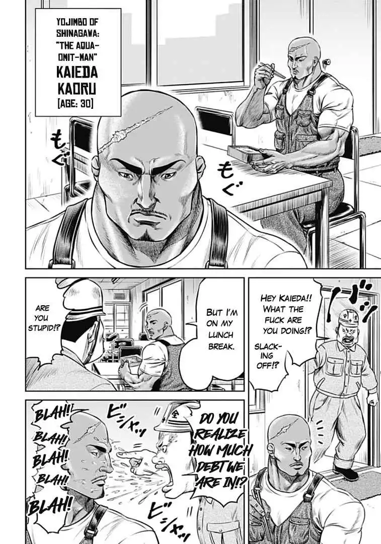 Tokyo Duel Chapter 70 11